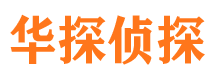 鄞州寻人公司